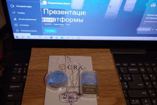 Правила Конкурса "Сокровища Clipclouds: Откройте Свой Мир!"